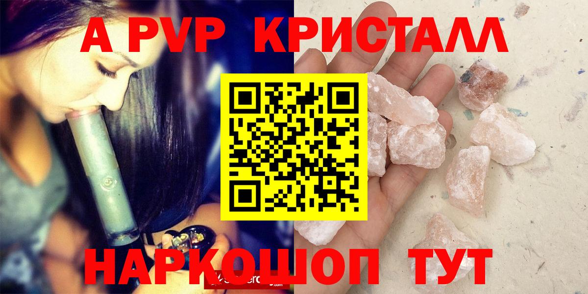 A PVP VHQ Касимов