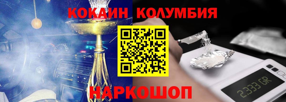 Cocaine VHQ Касимов