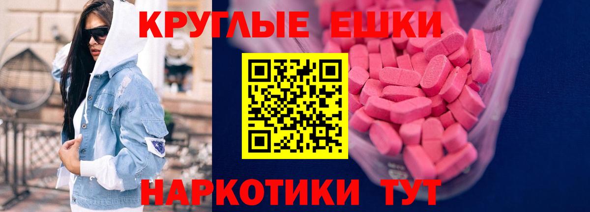 Экстази Cube Касимов
