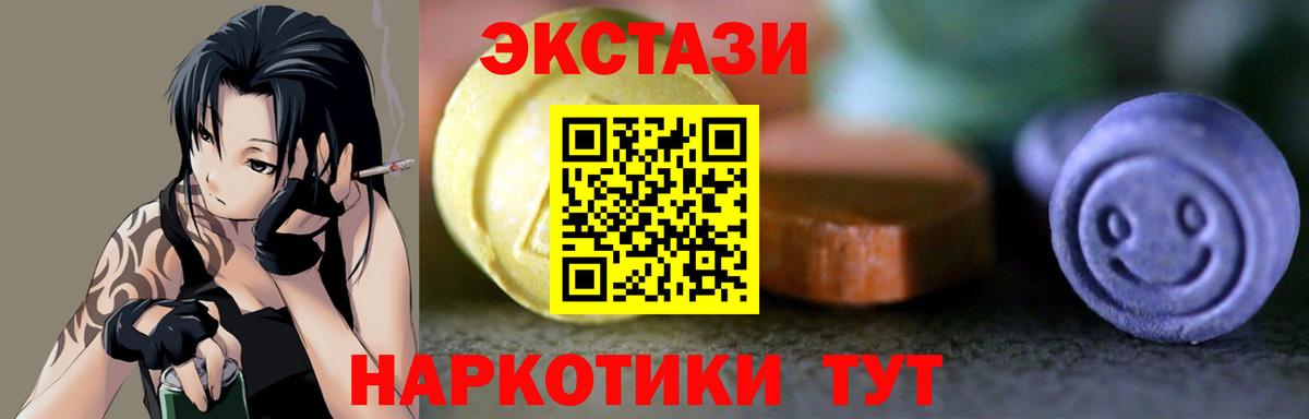 Касимов  магазин продажи наркотиков  Вход с VPN  ЭКСТАЗИ mix 