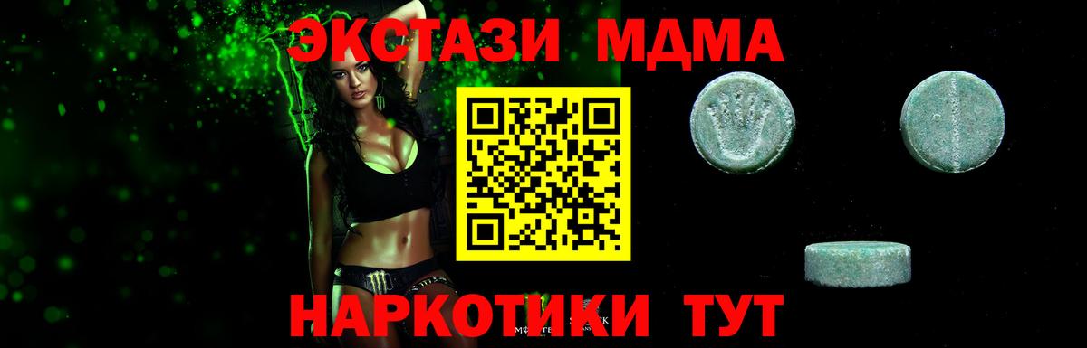Cocaine  Вход с VPN  МАРИХУАНА  Амфетамин кристаллы  Касимов  Мефедрон кристаллы  ГАШ  Лсд 25 