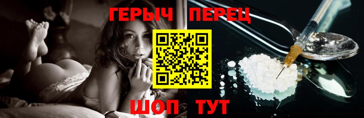 ГЕРОИН  Героин афганец  Вход с VPN  Касимов 