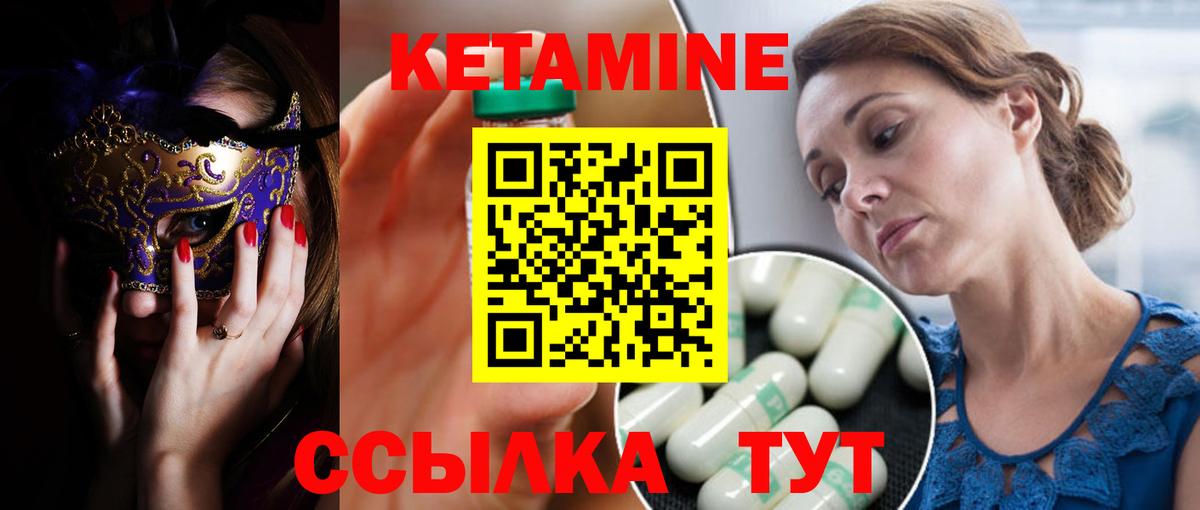 Касимов  мега зеркало  darknet Telegram  Вход с VPN  КЕТАМИН VHQ  КЕТАМИН ketamine 