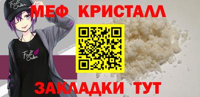 мдма Конаково