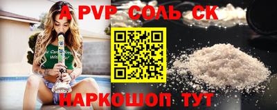 дурь Коммунар