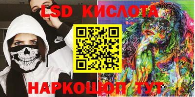 дурь Коммунар