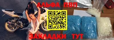 мдма Конаково