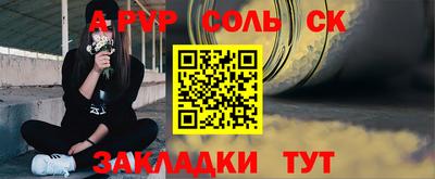 дурь Коммунар