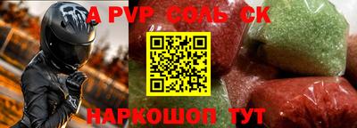 мдма Конаково