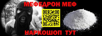 мдма Конаково
