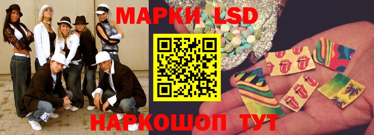 Лсд 25 экстази ecstasy Касимов