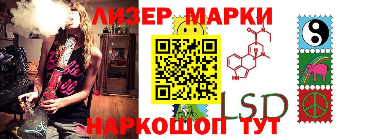LSD-25 экстази ecstasy  Вход с VPN  Касимов 