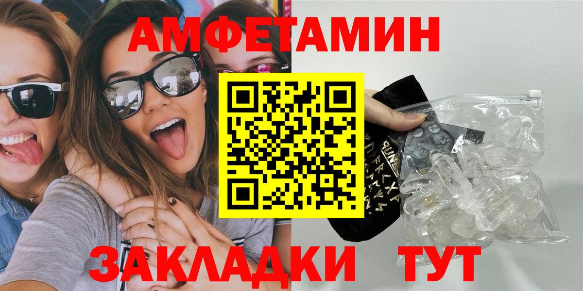Метамфетамин Methamphetamine  Метамфетамин Methamphetamine  Вход с VPN  Касимов 