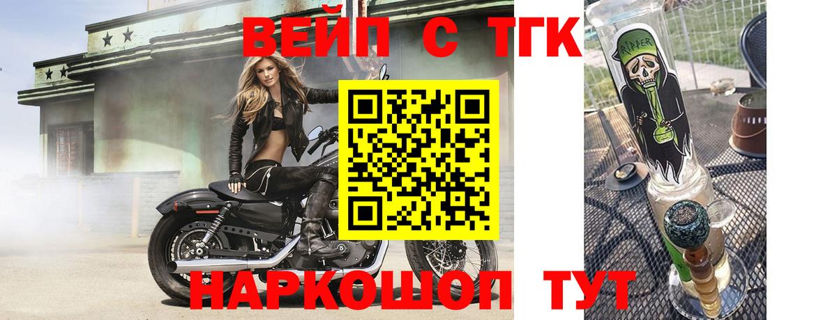 Касимов  ТГК гашишное масло  сколько стоит  Вход с VPN  Дистиллят ТГК концентрат 
