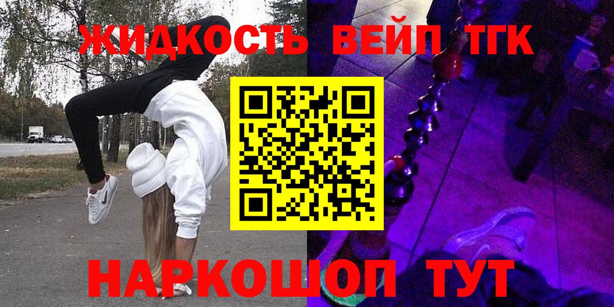 ТГК Wax Касимов