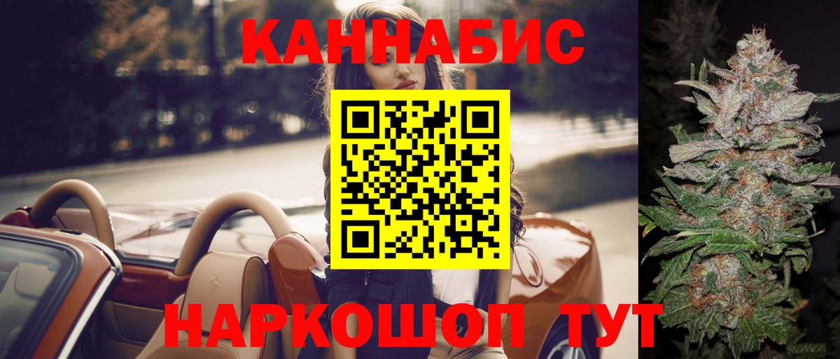 Шишки марихуана Amnesia  Конопля планчик  Вход с VPN  Касимов 